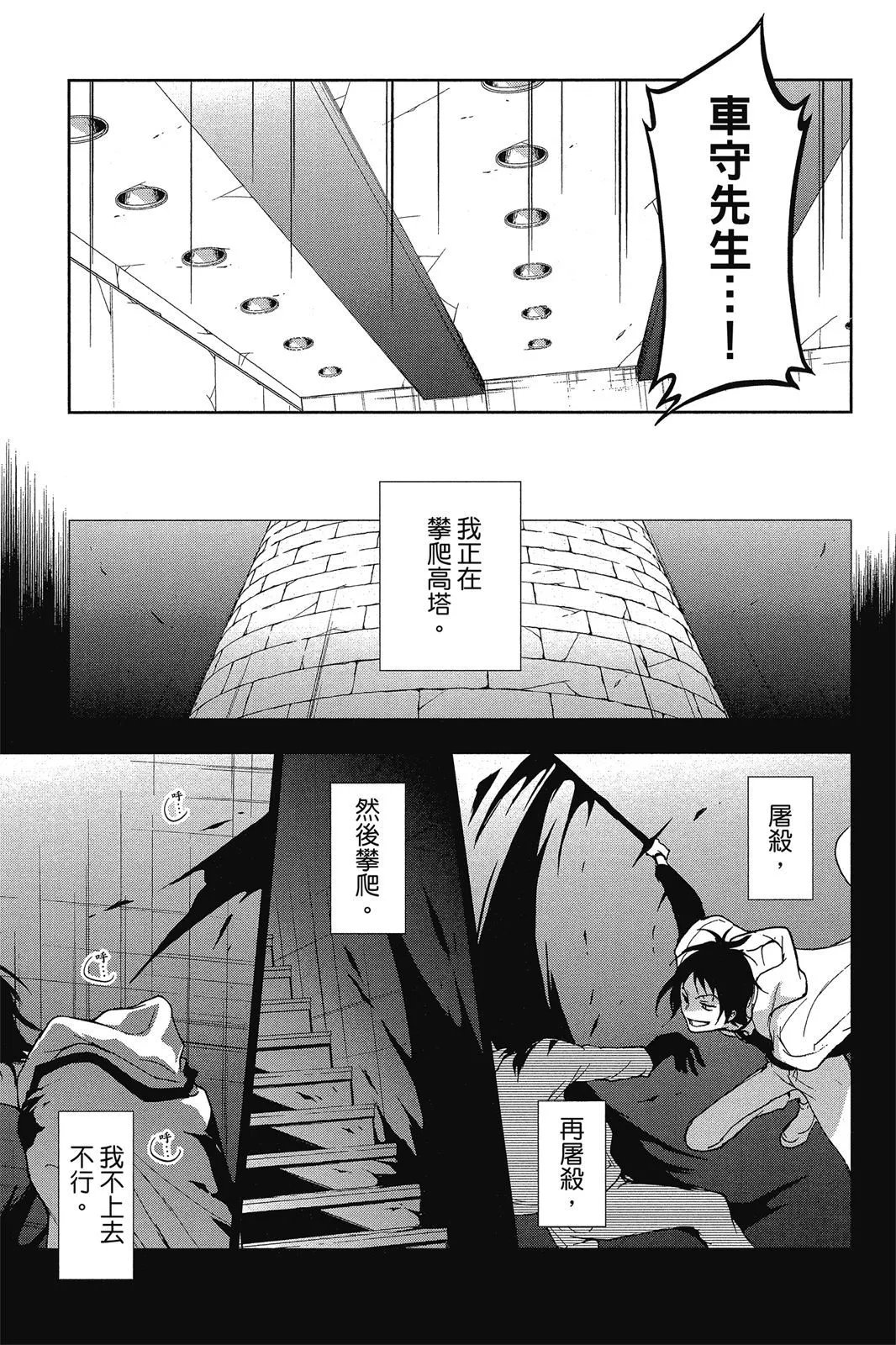 第10卷