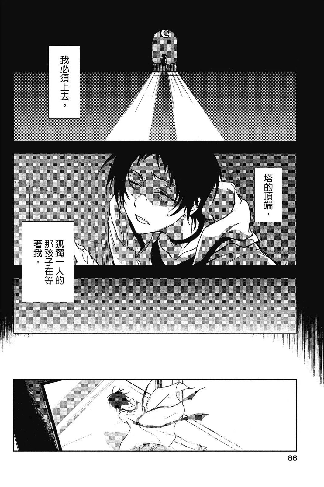 第10卷