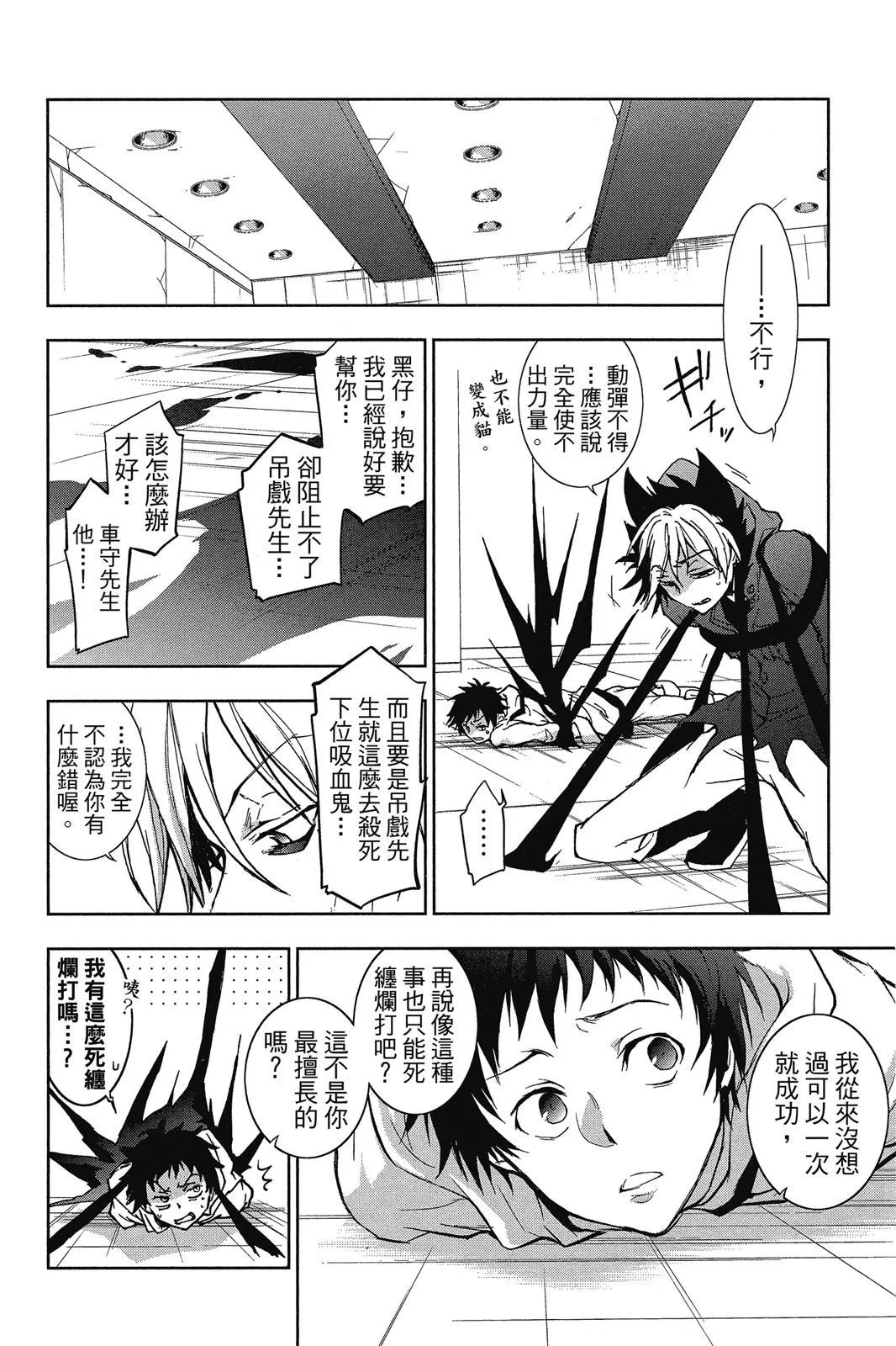 第10卷