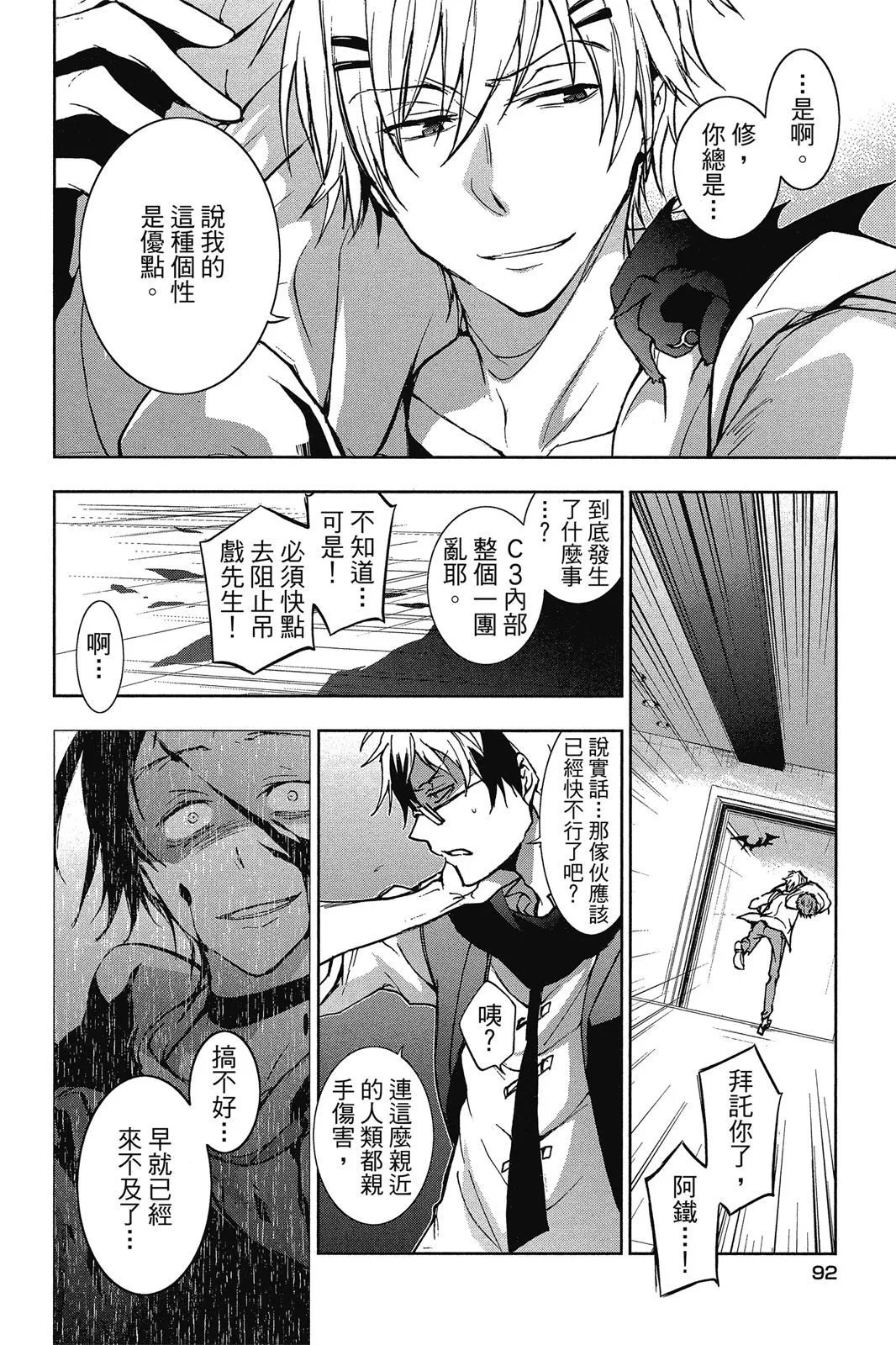 第10卷