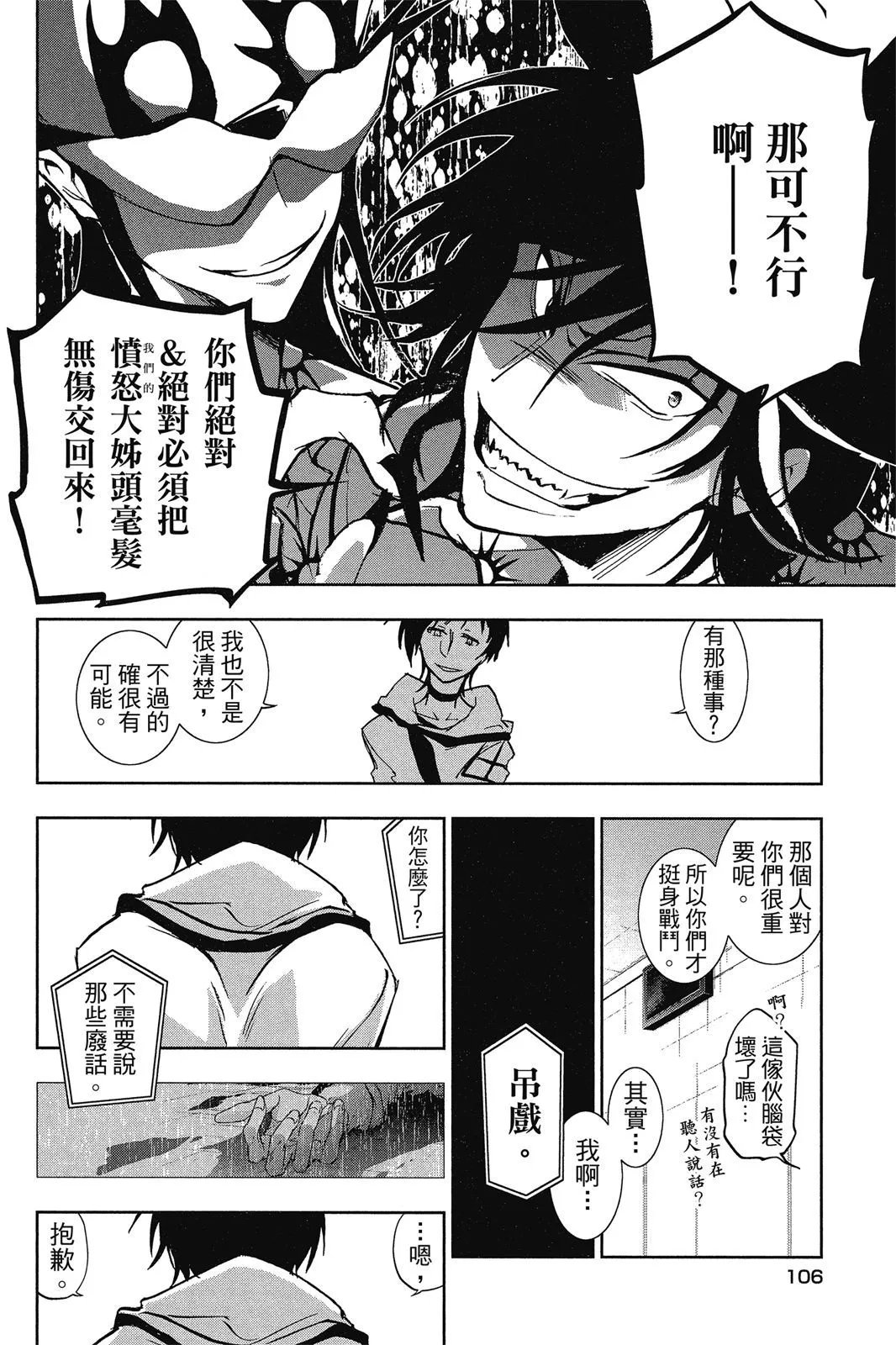 第10卷