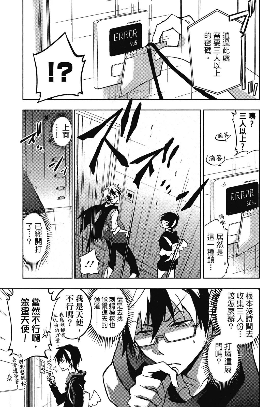 第10卷