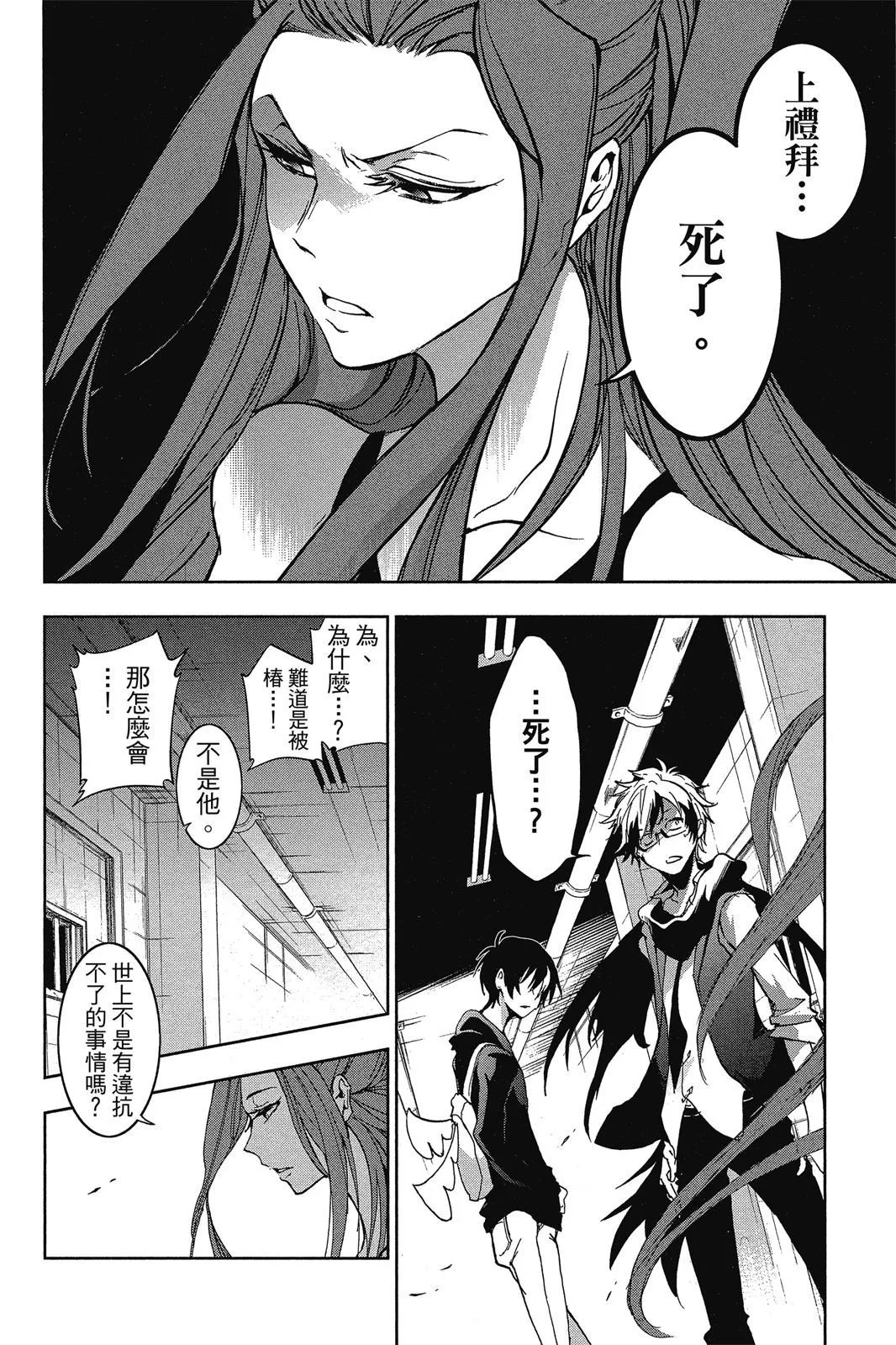 第10卷
