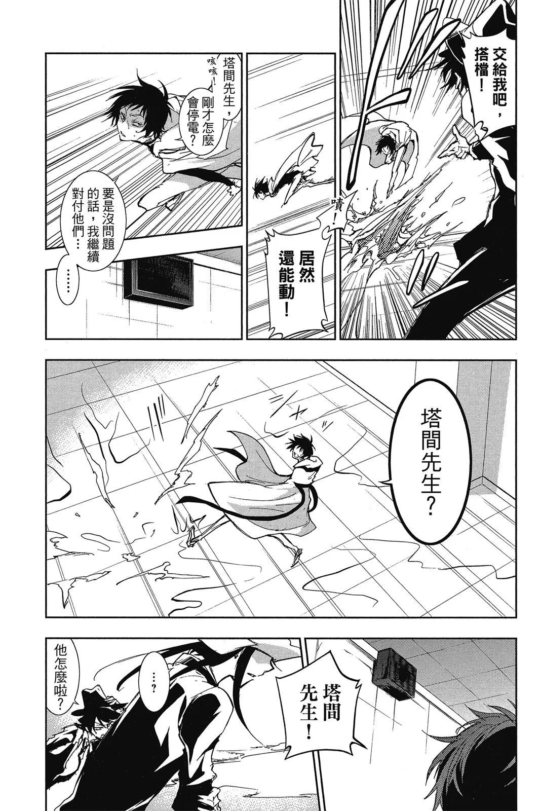 第10卷