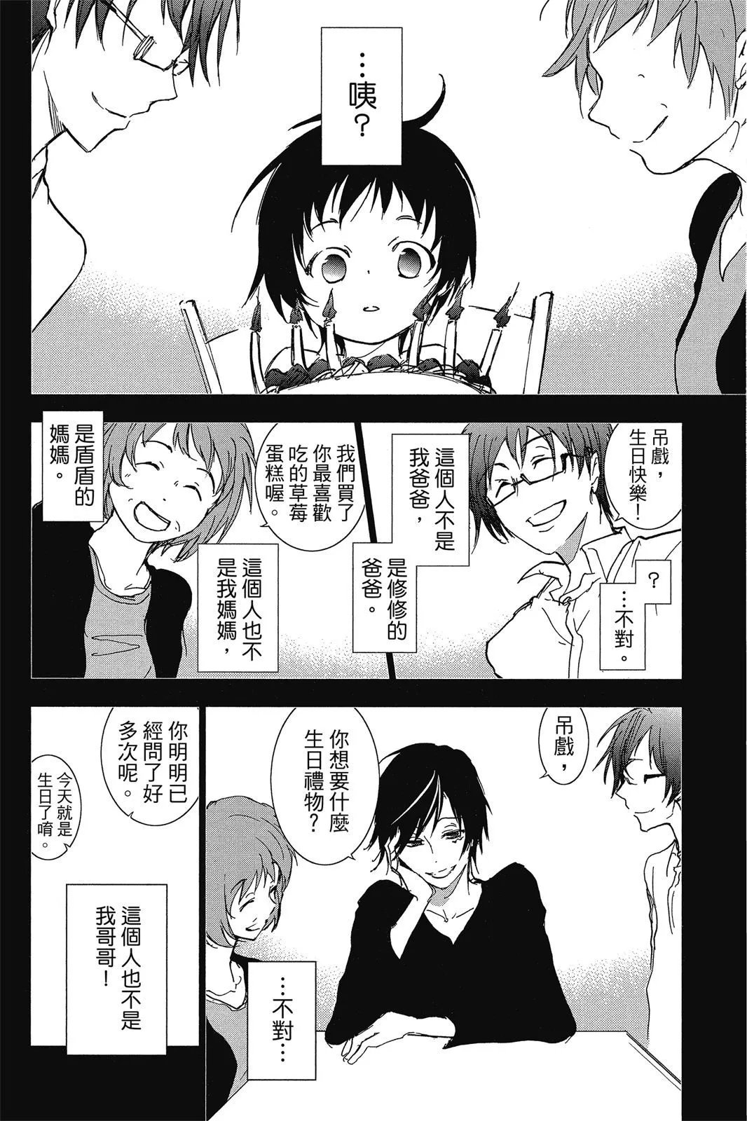第10卷