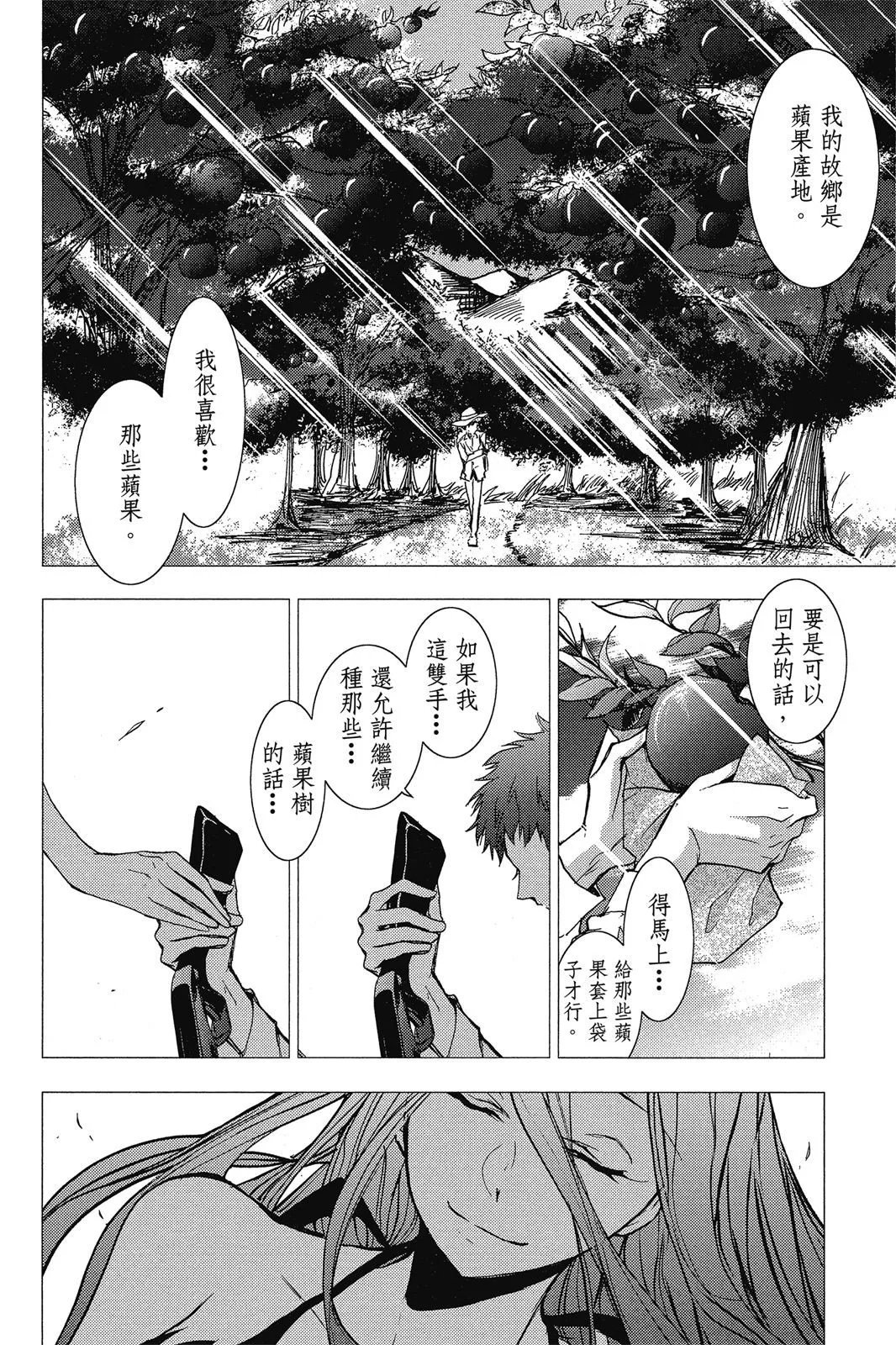 第10卷