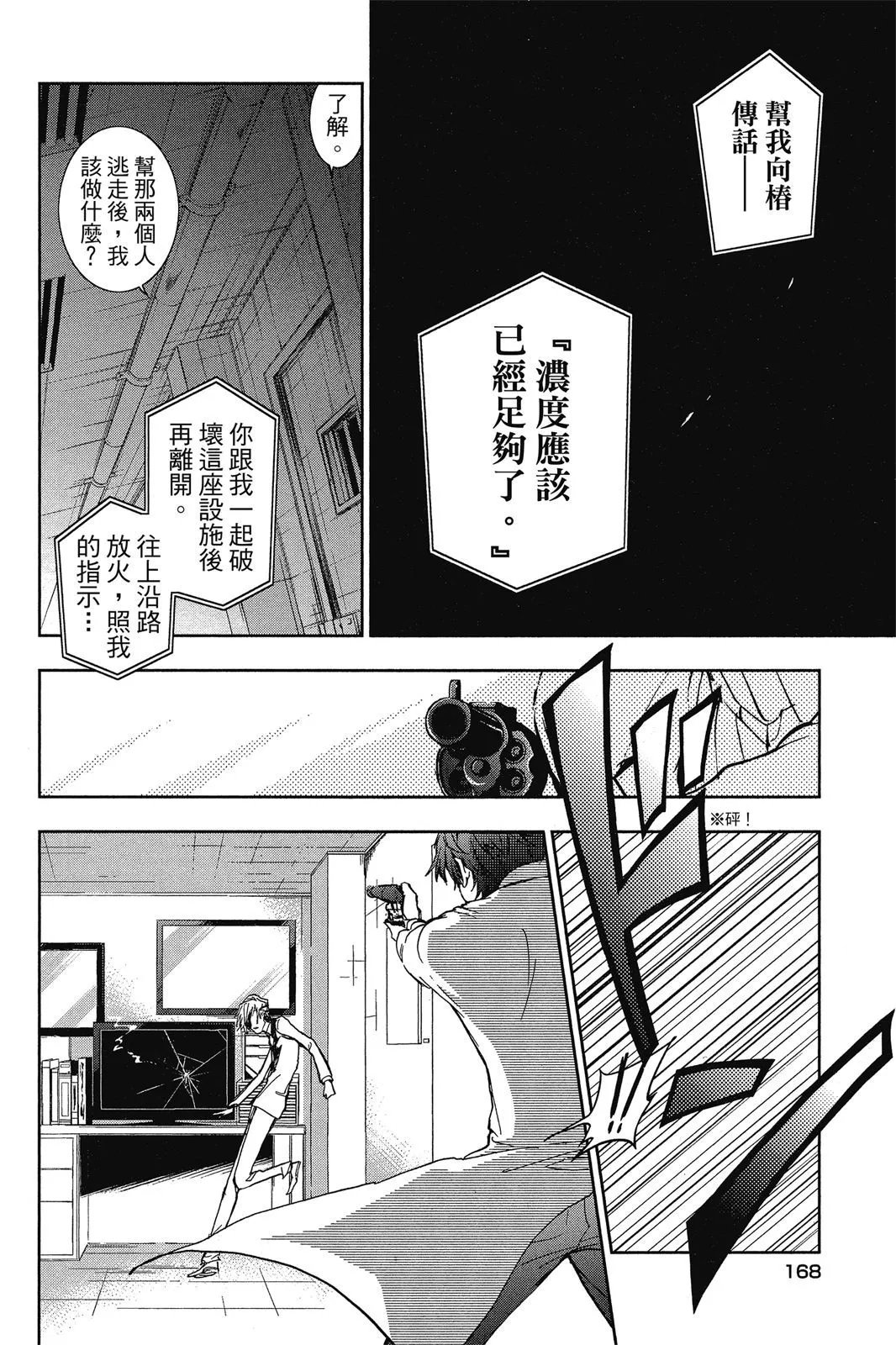 第10卷