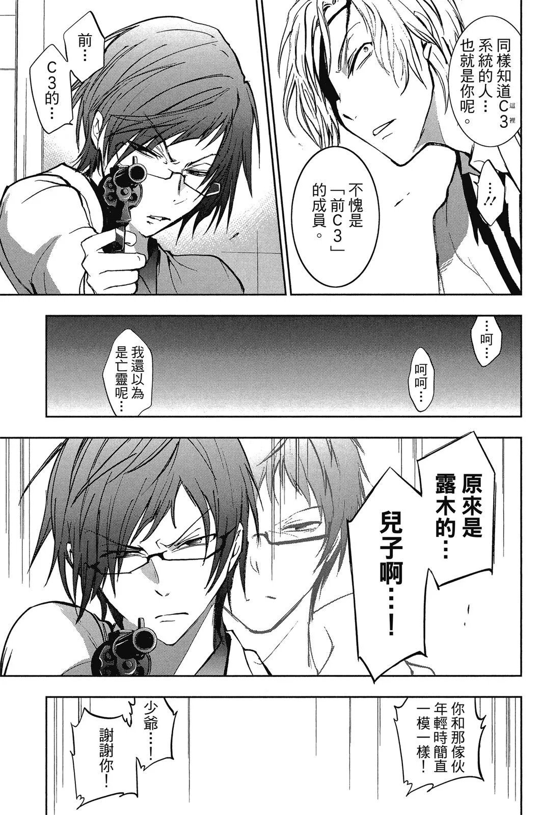 第10卷