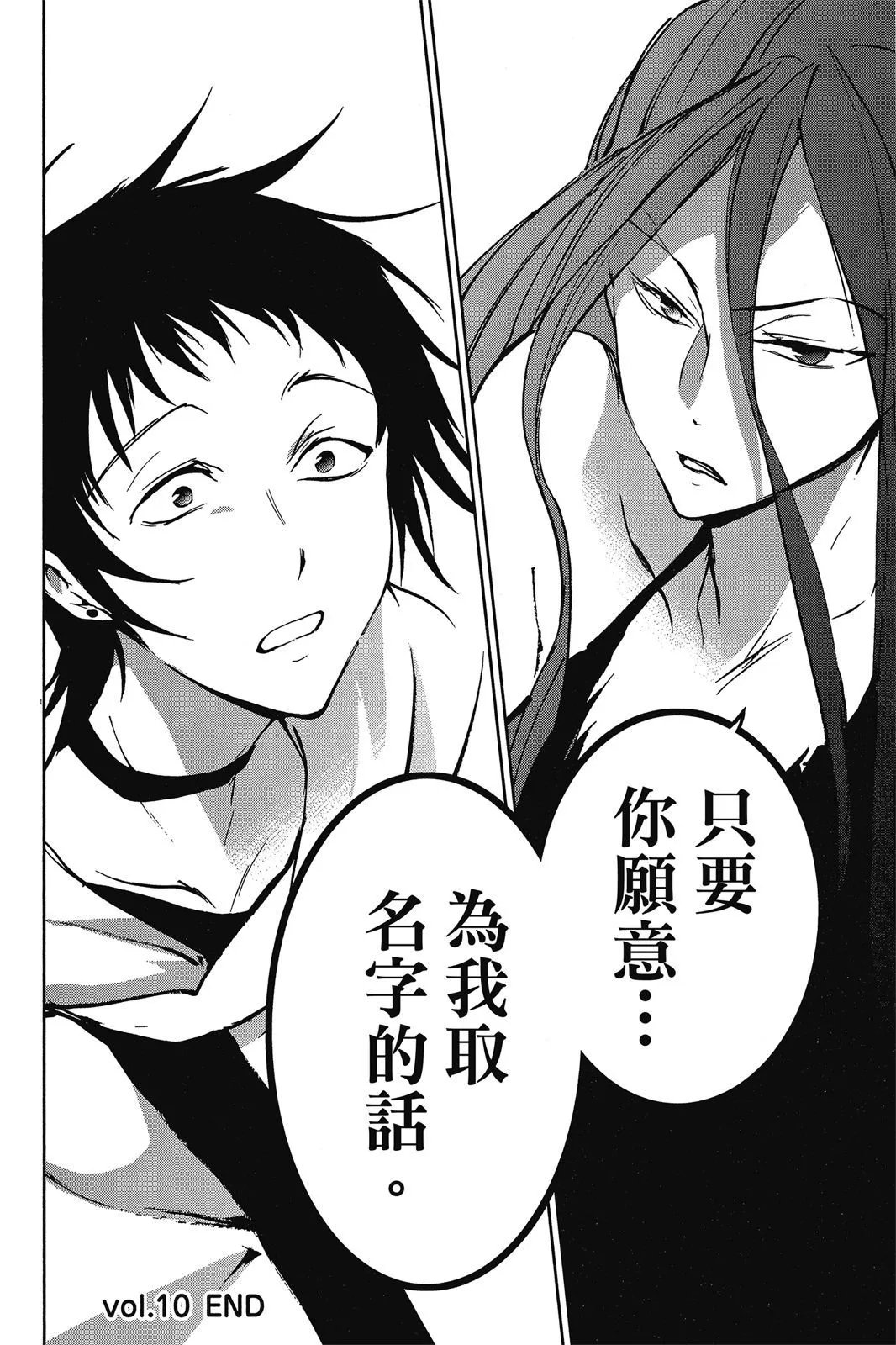 第10卷
