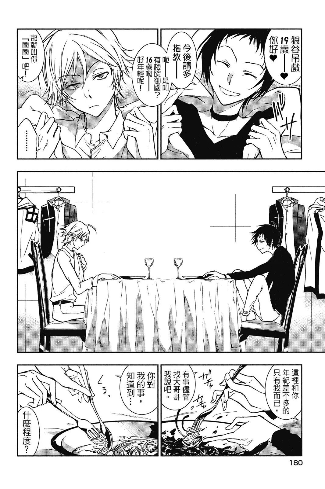 第10卷
