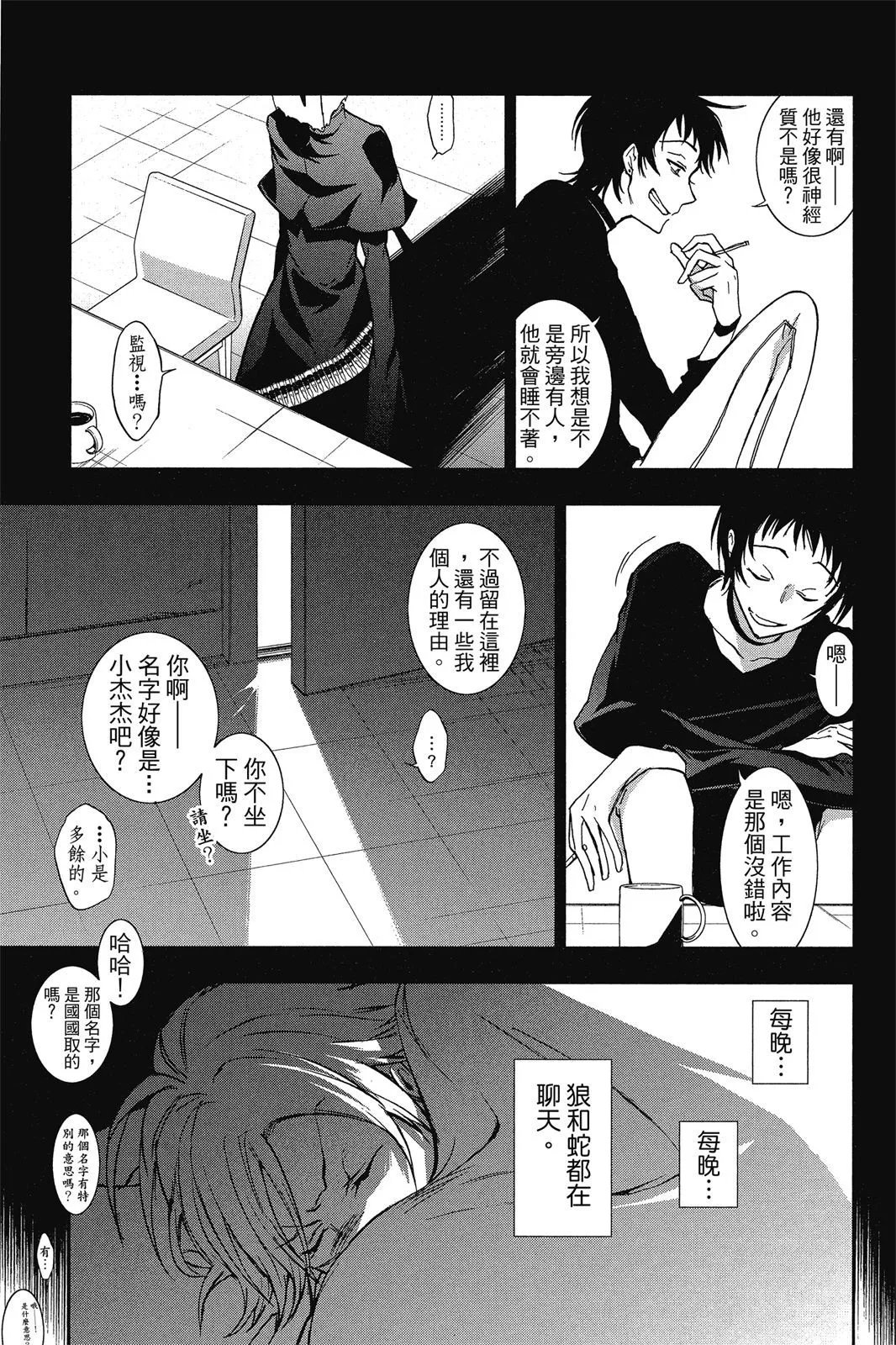第10卷