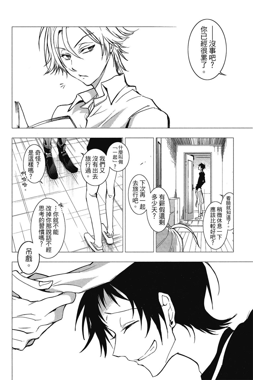 第10卷