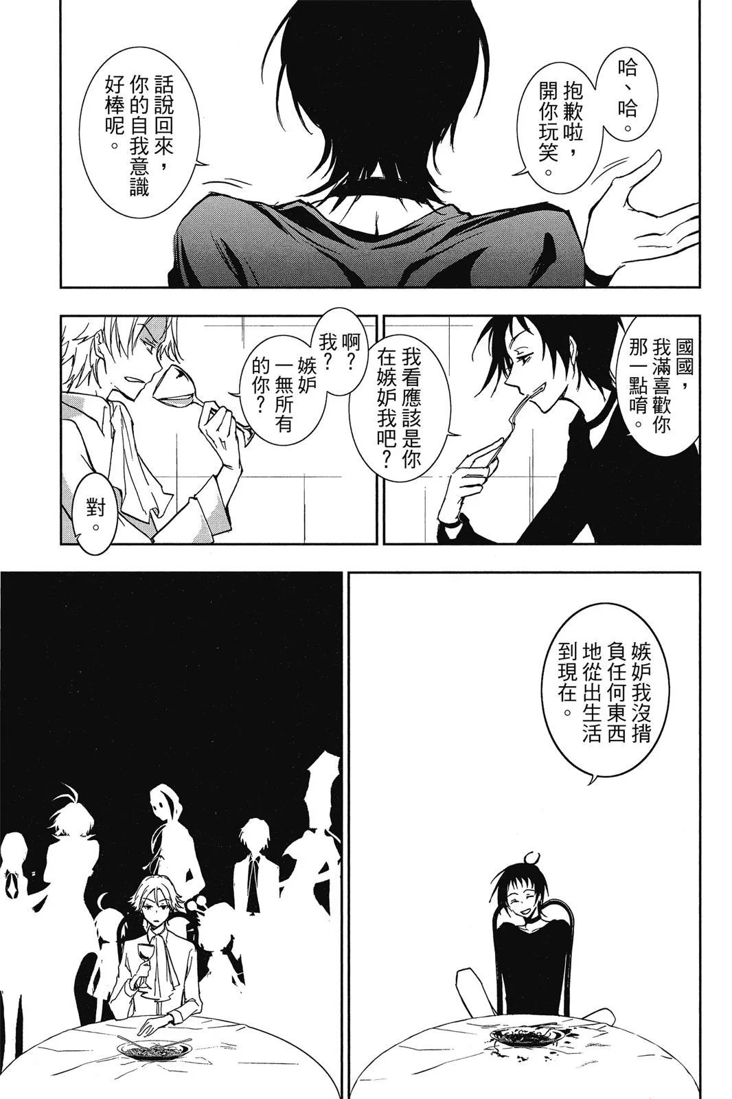 第10卷
