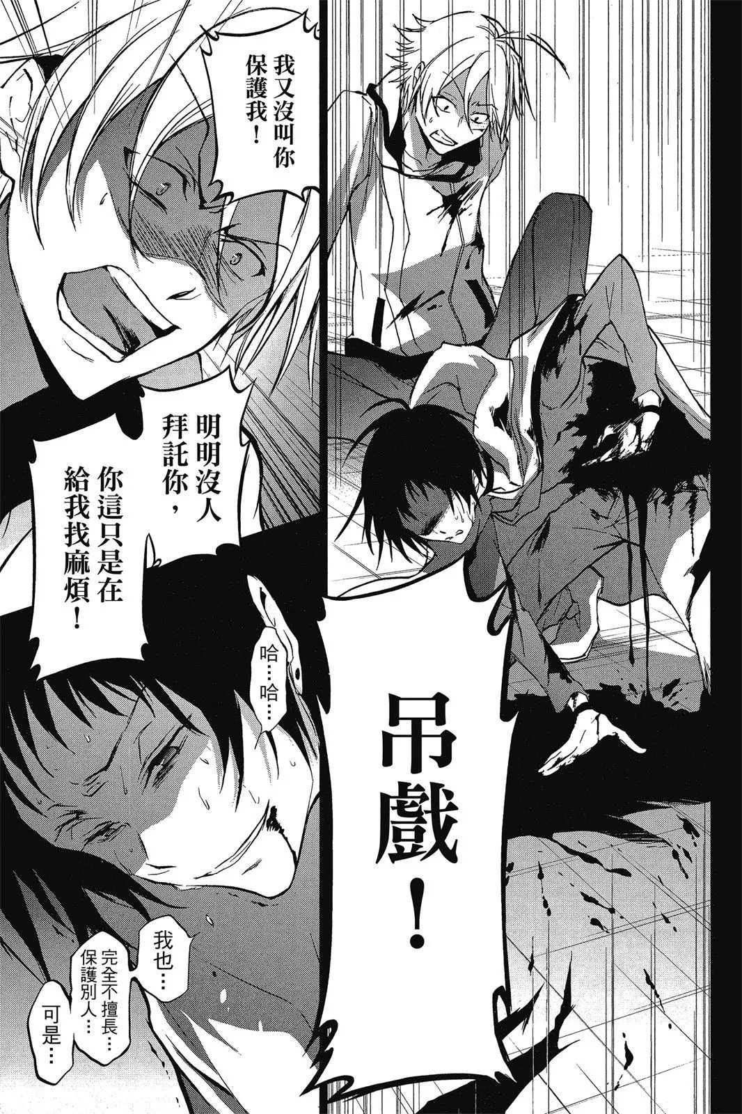 第10卷