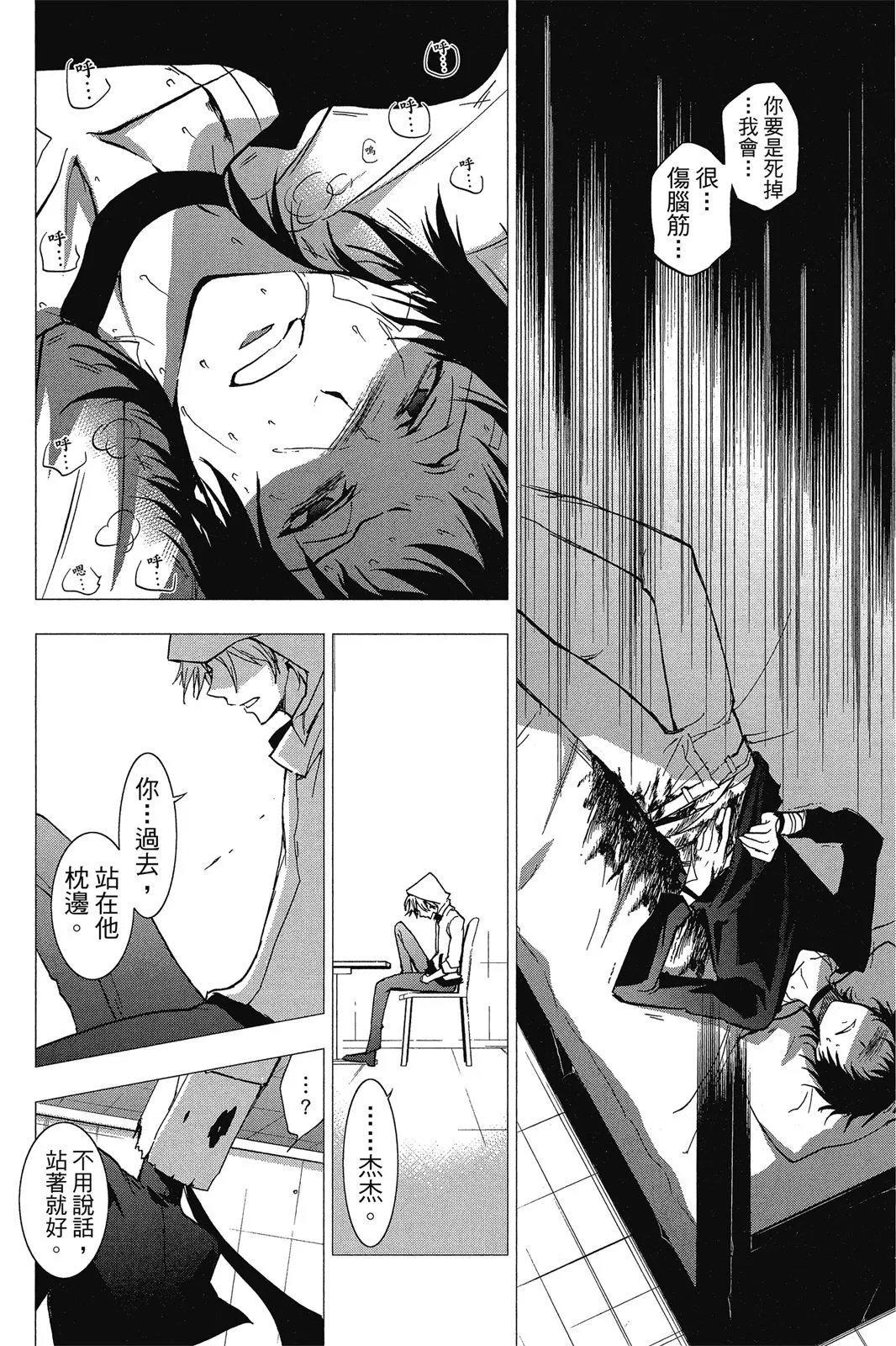 第10卷