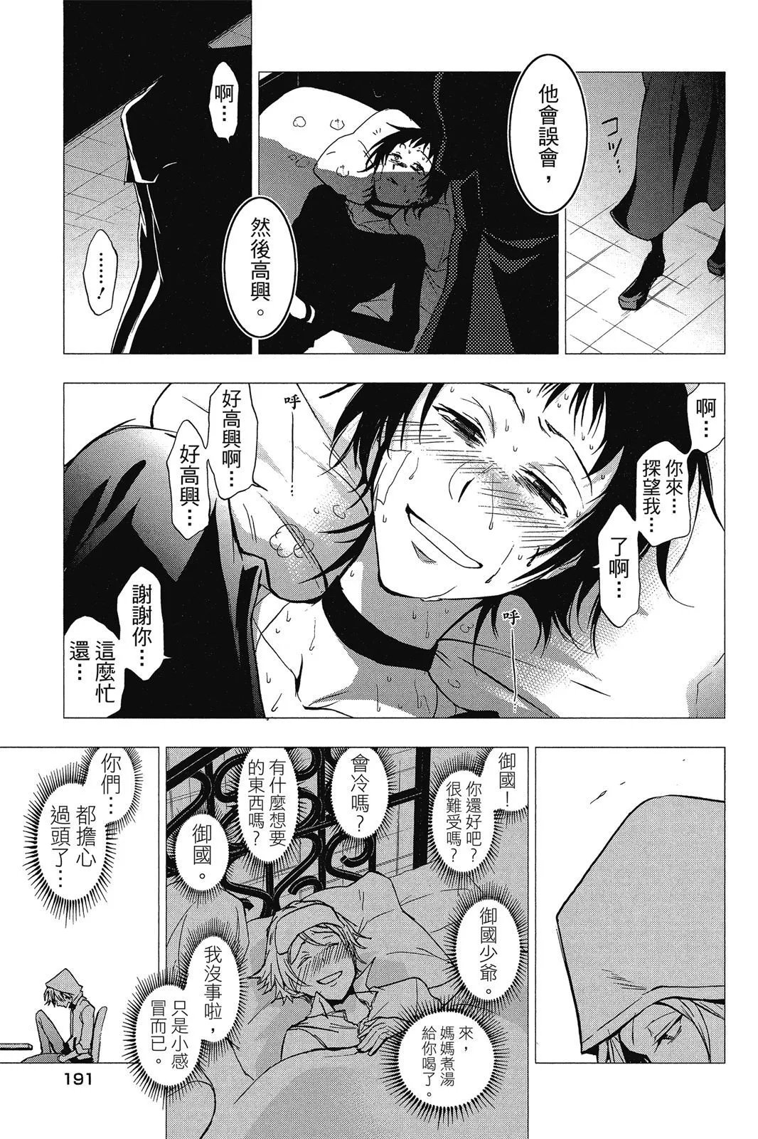 第10卷