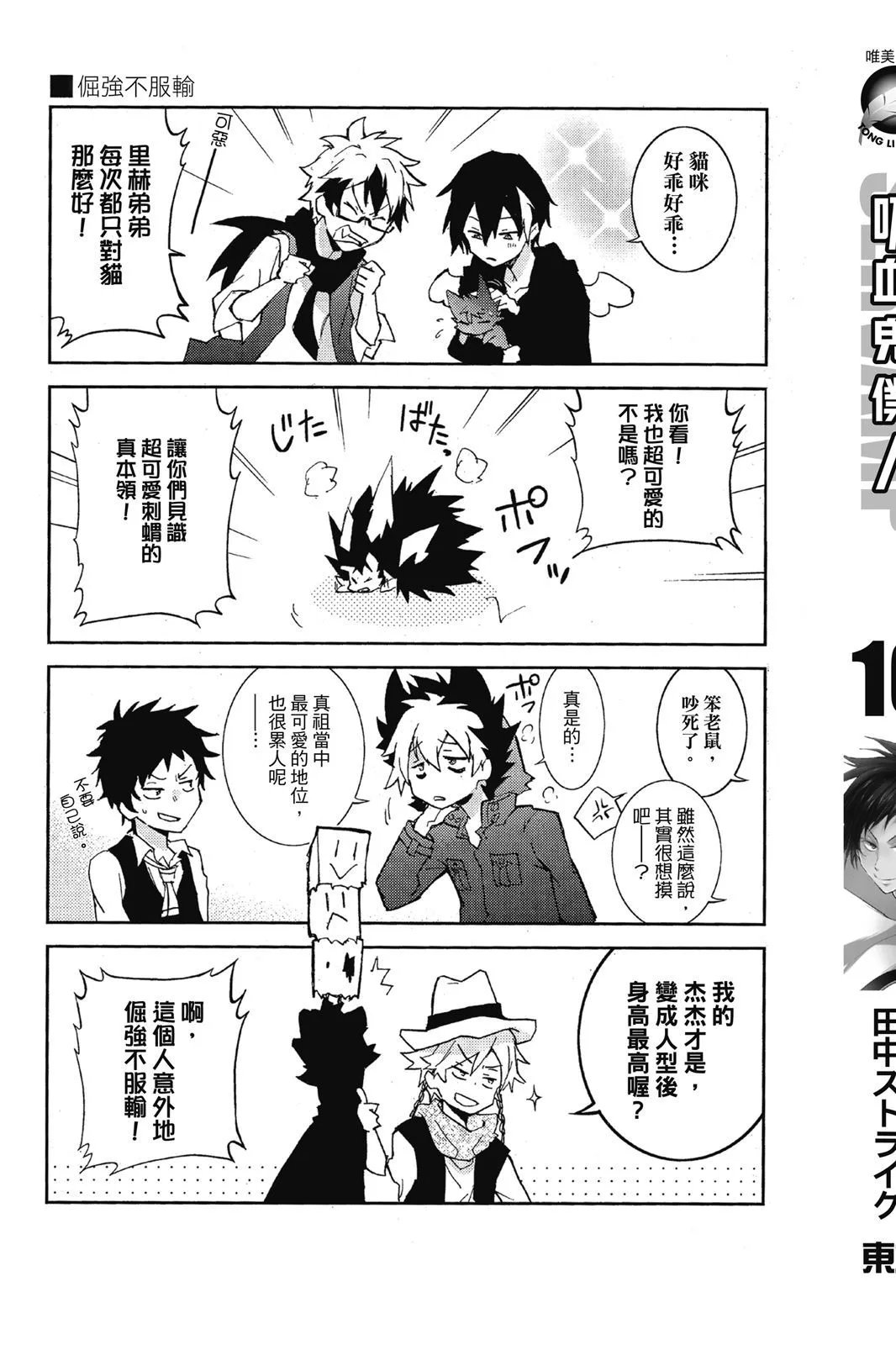 第10卷