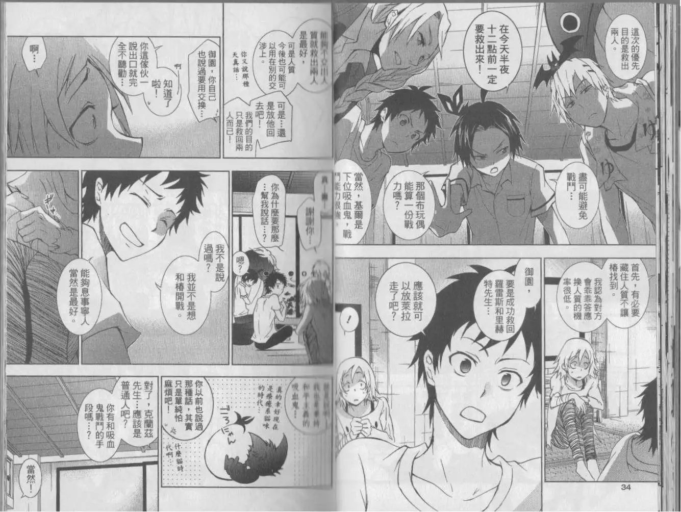 第06卷