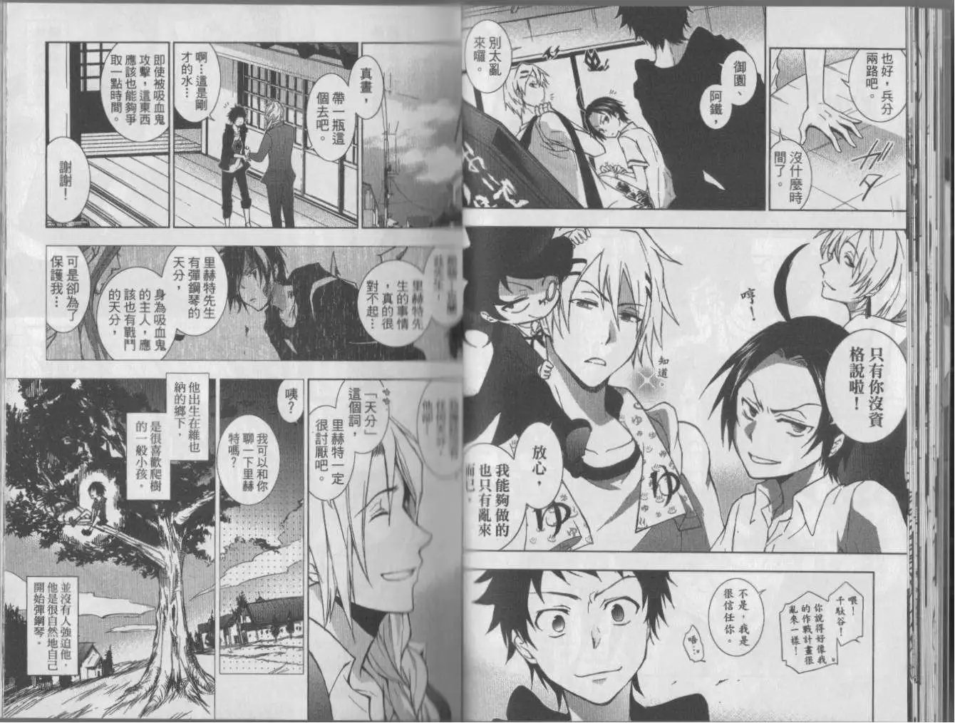 第06卷