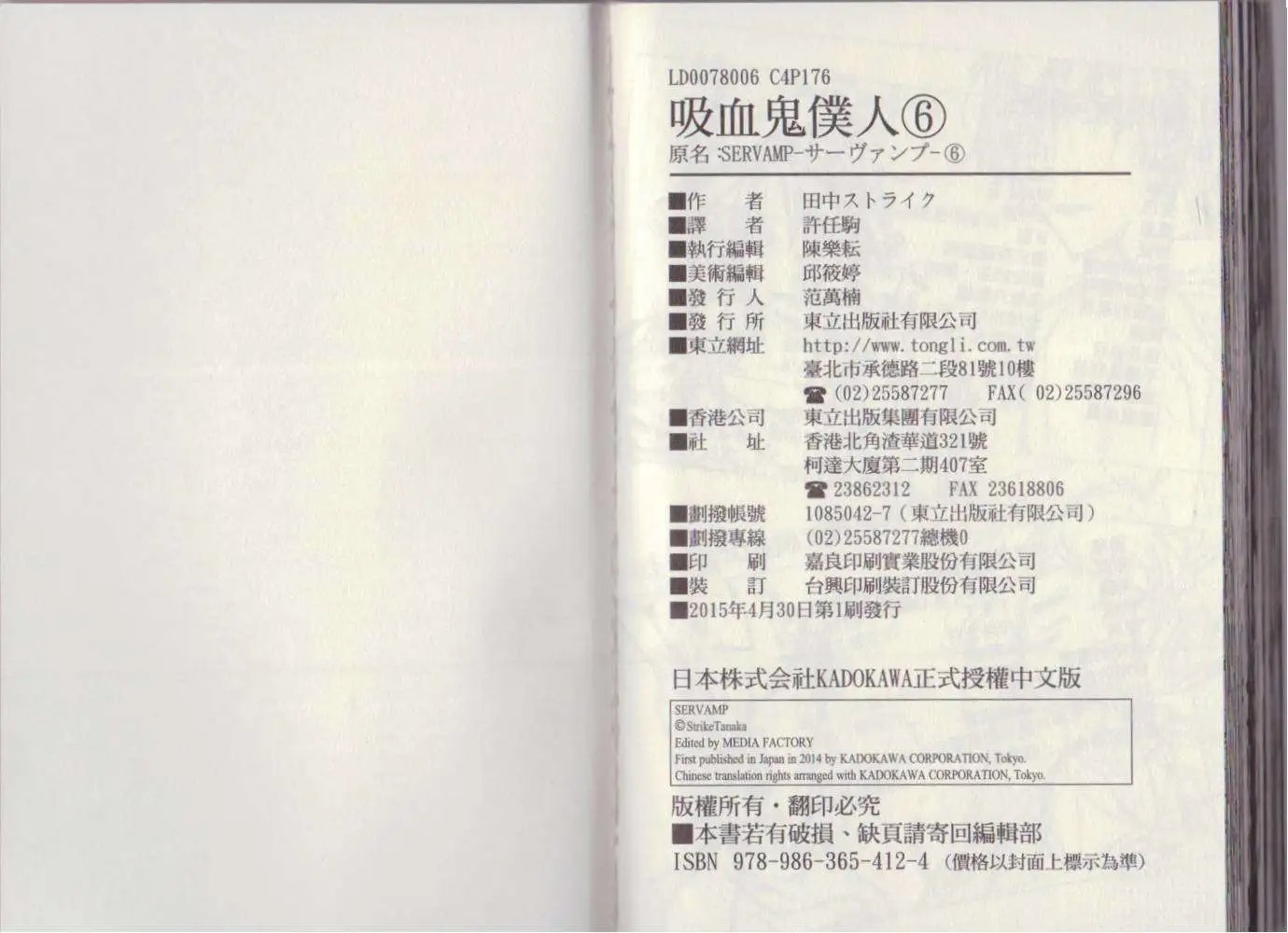 第06卷