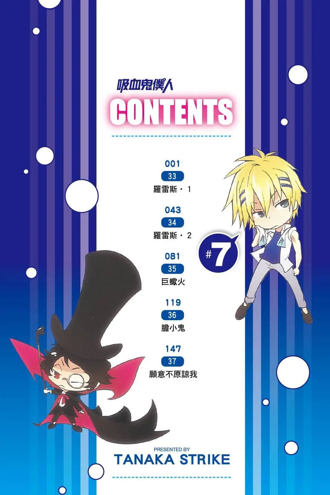 第07卷