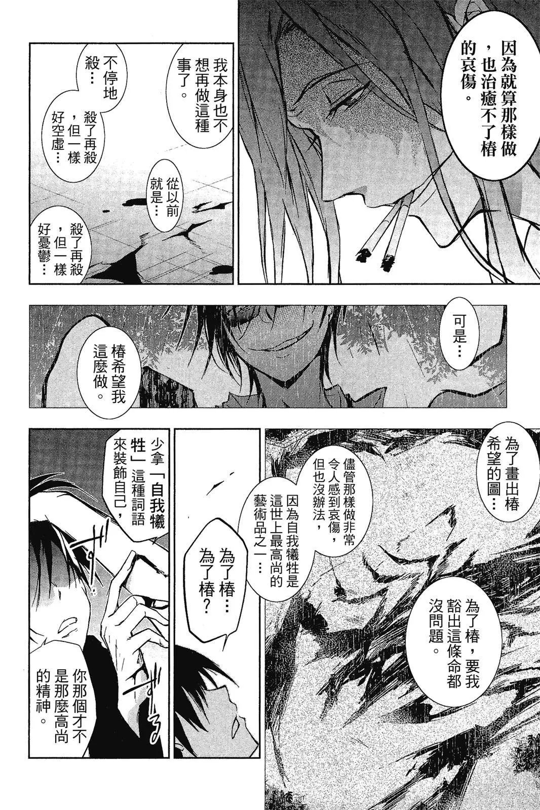 第07卷