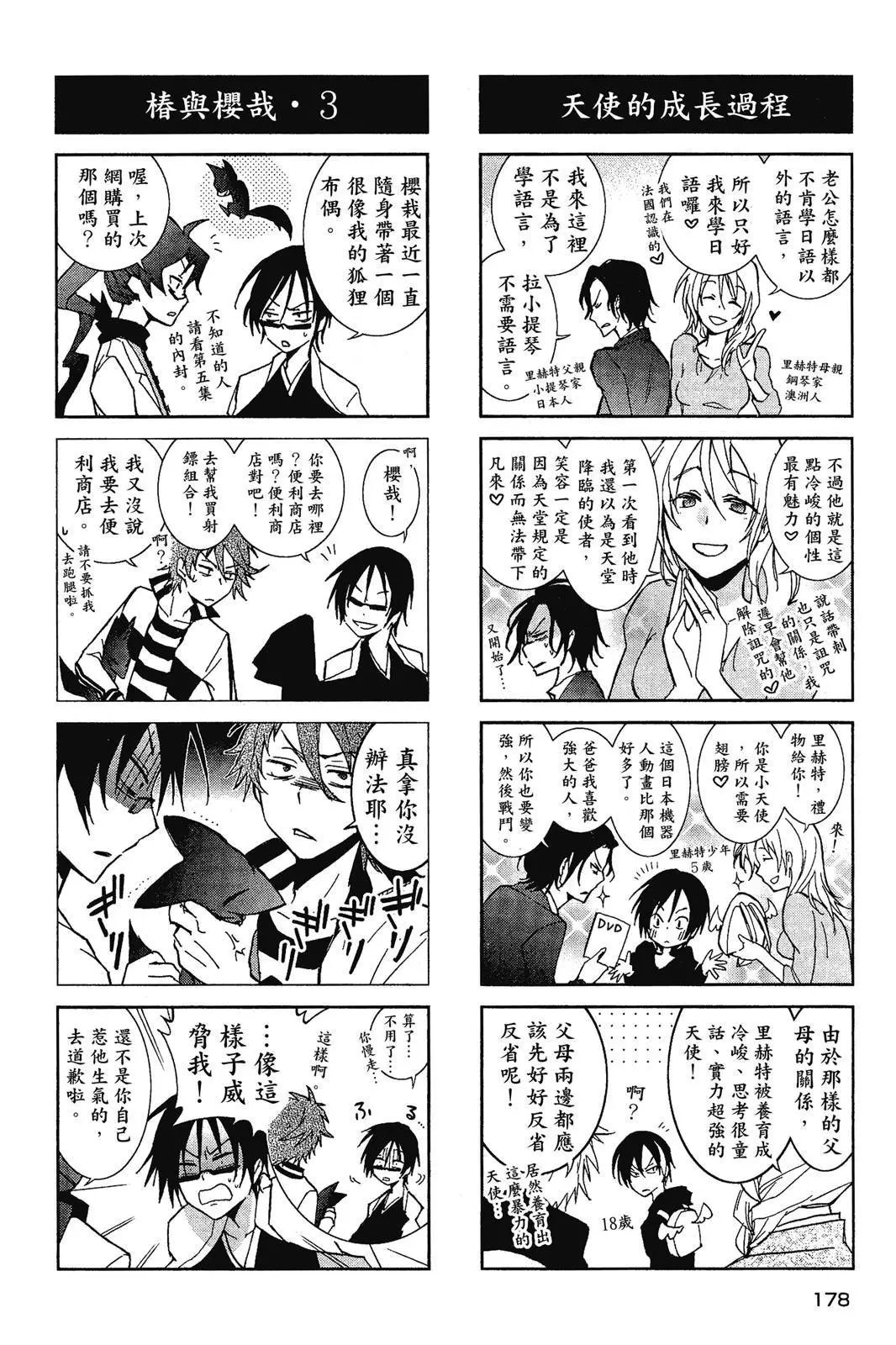 第07卷