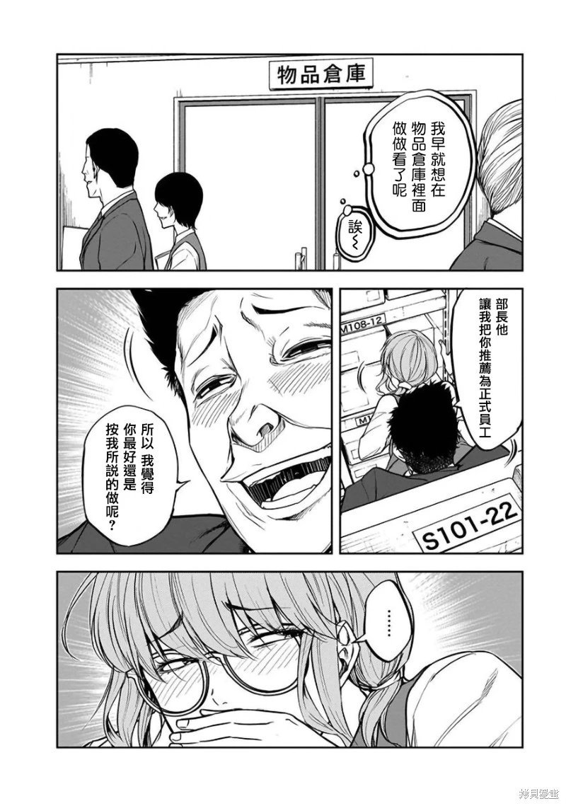第28话