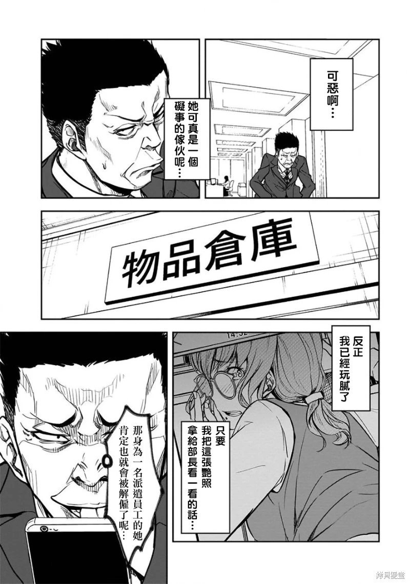 第28话