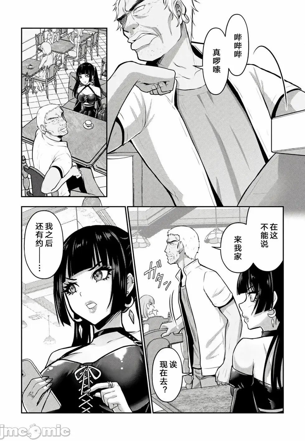 第35话