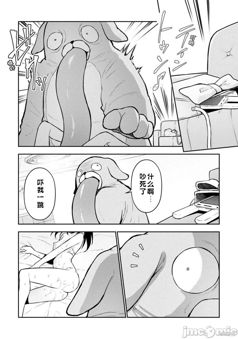 第37话