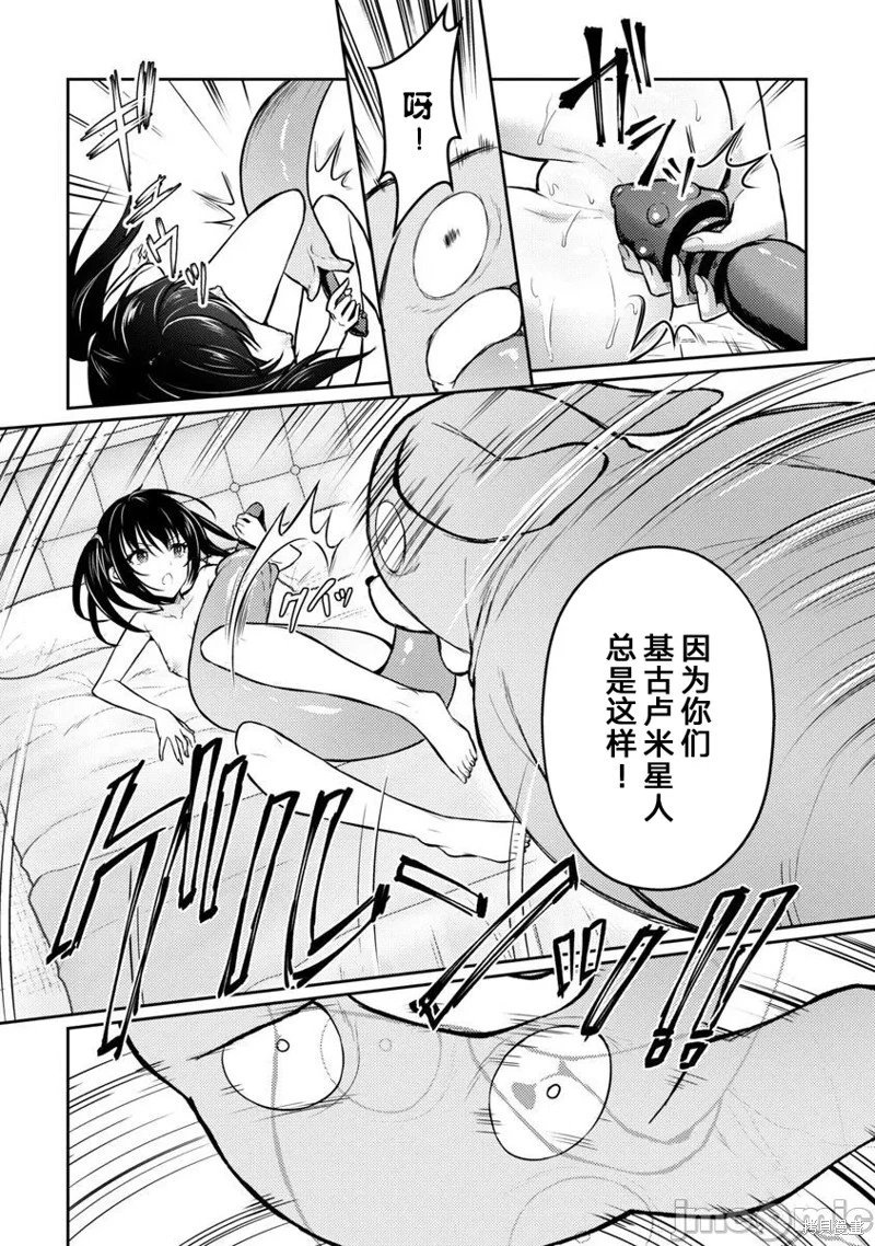 第37话