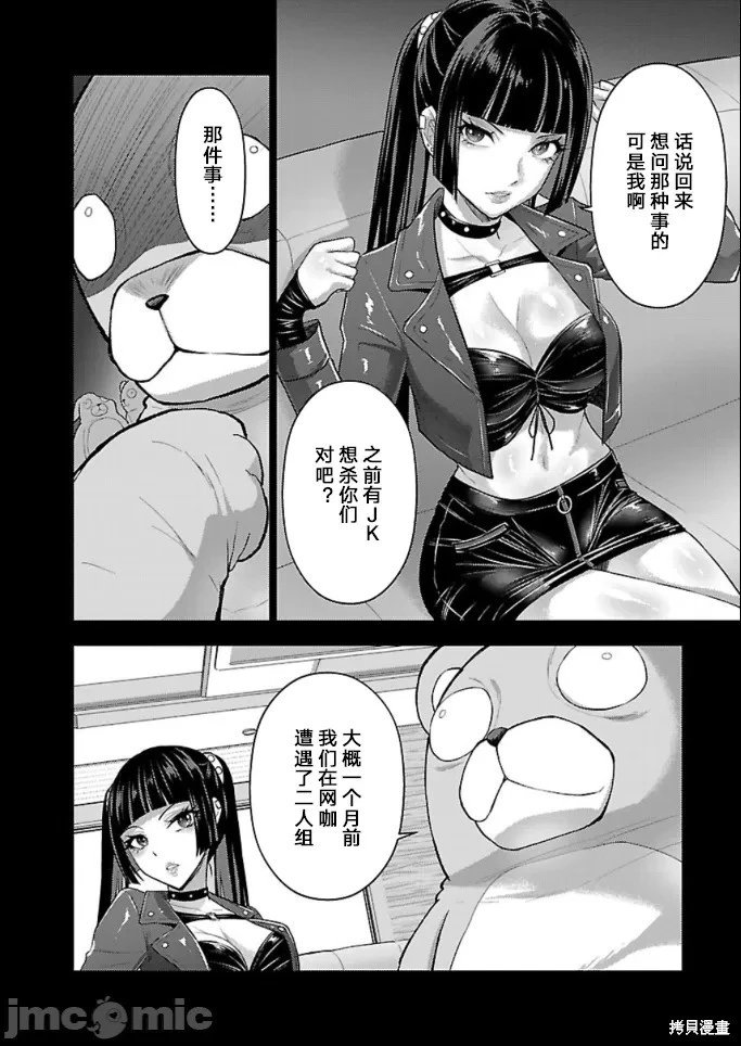 第41话