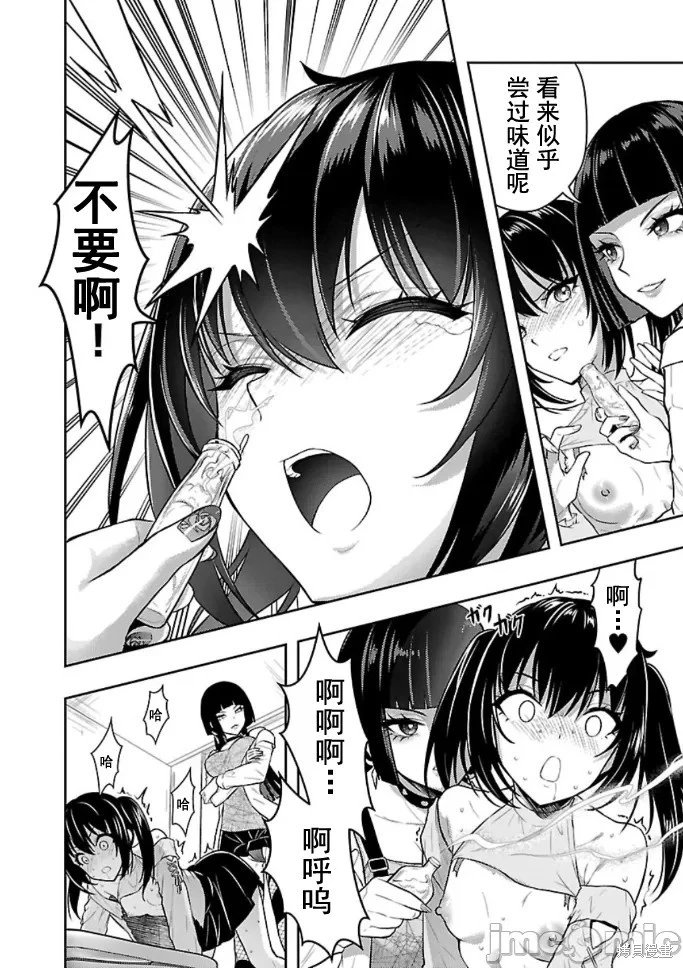 第42话
