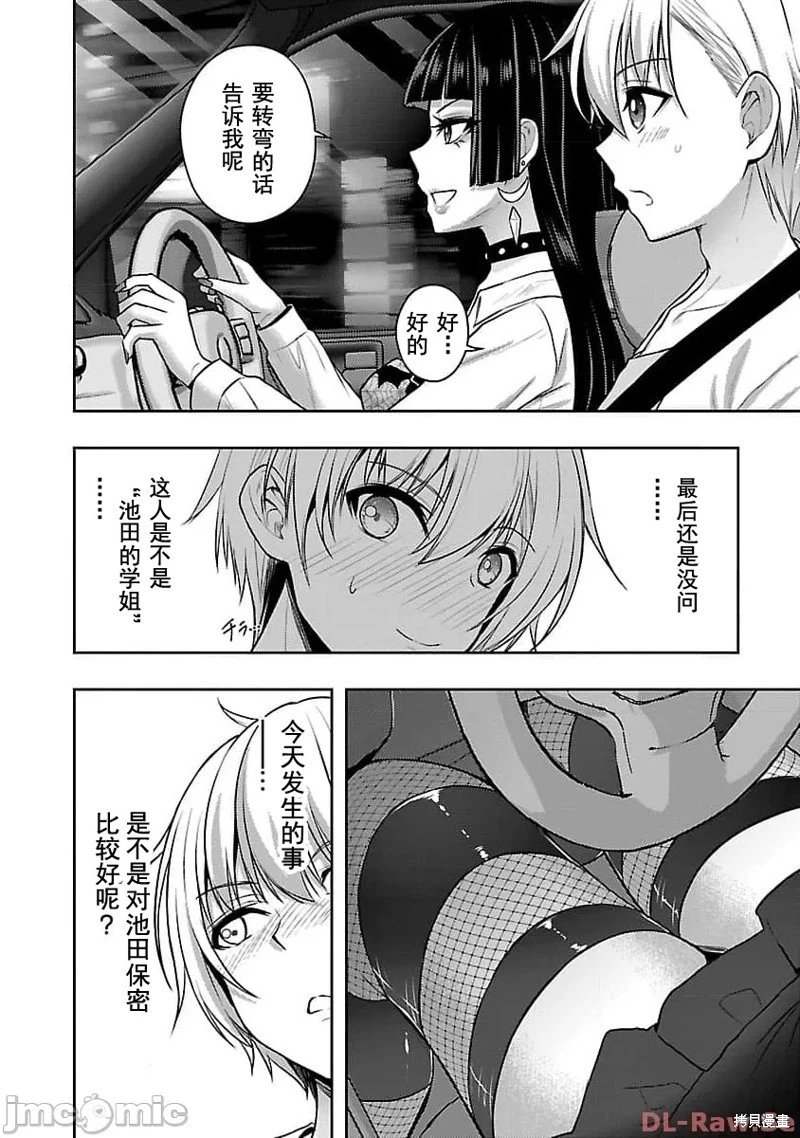 第44话