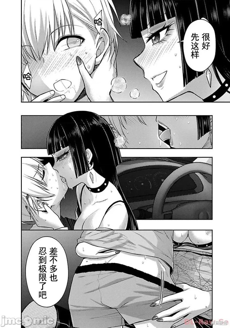 第45话