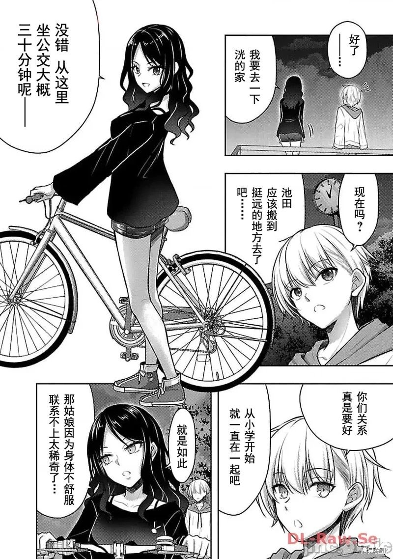 第47话