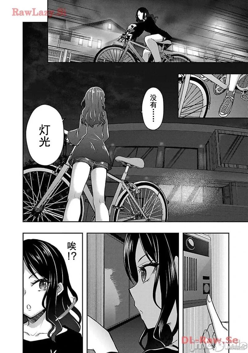 第47话