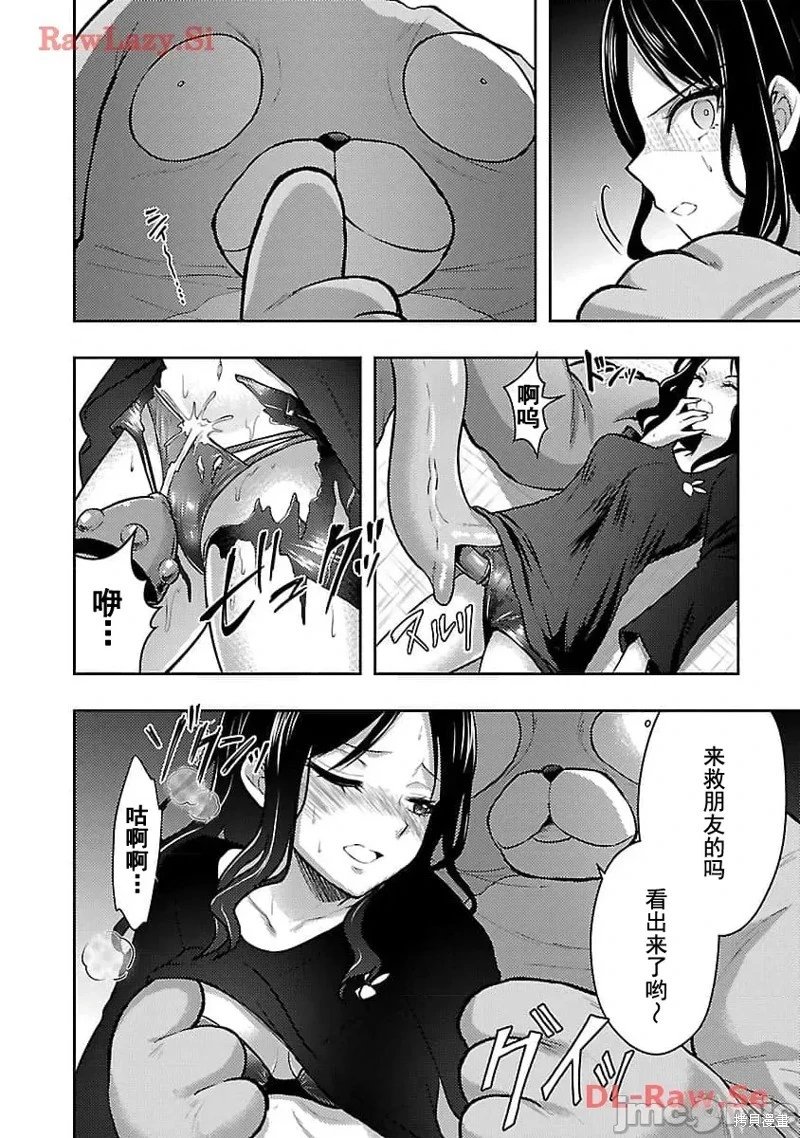 第47话