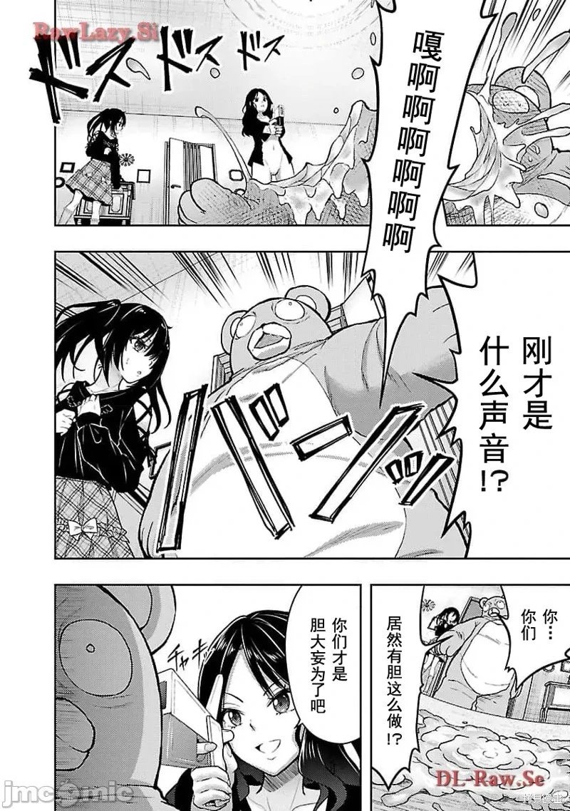 第48话