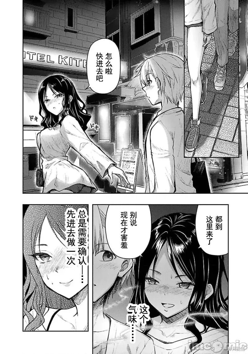 第52话