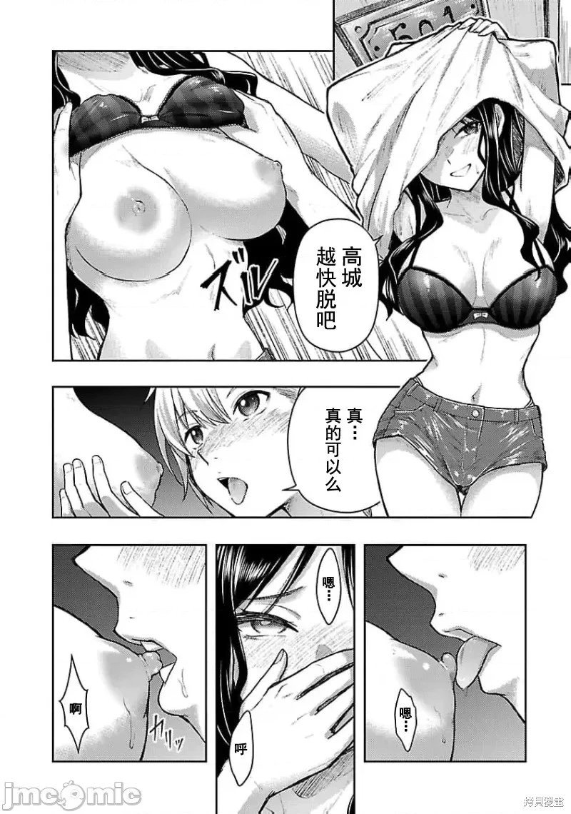 第52话