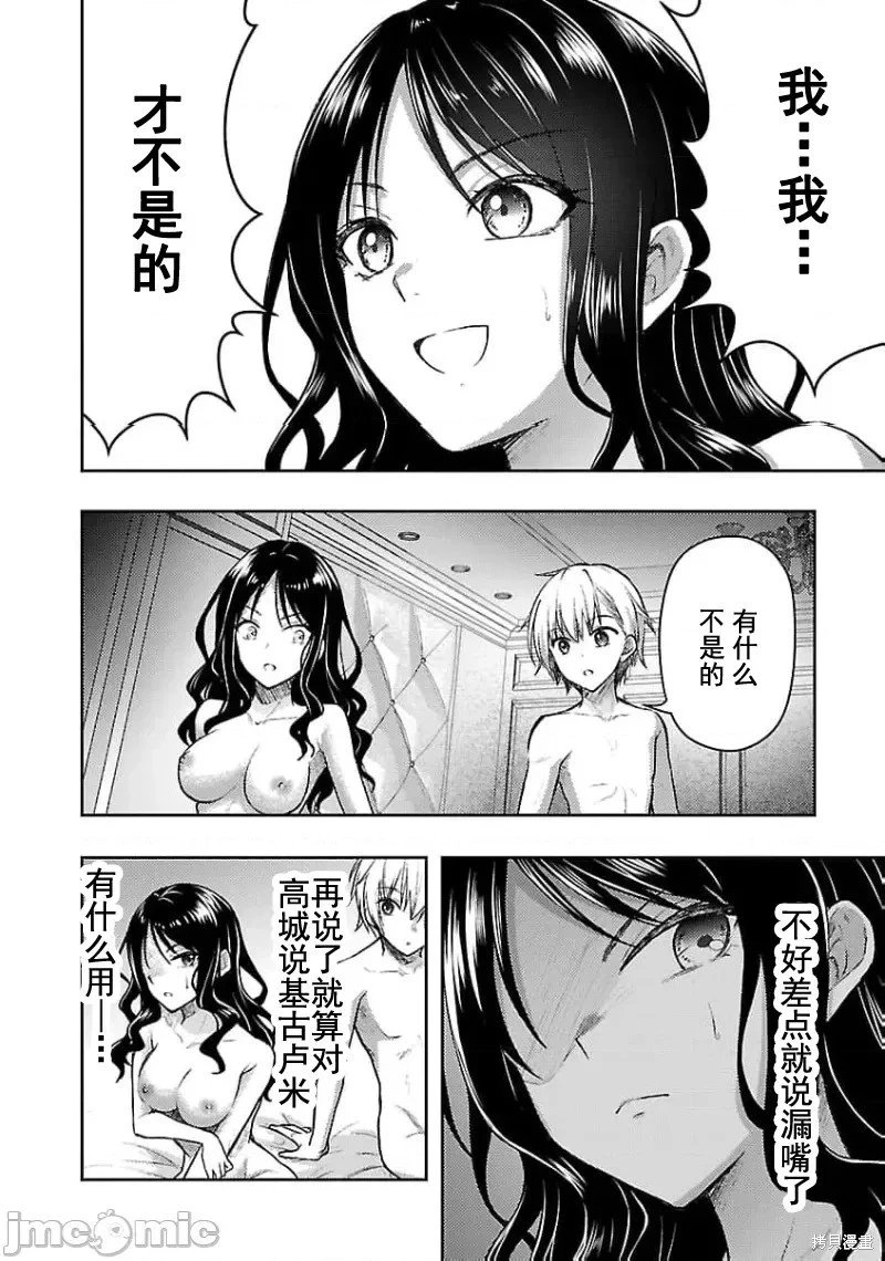 第52话