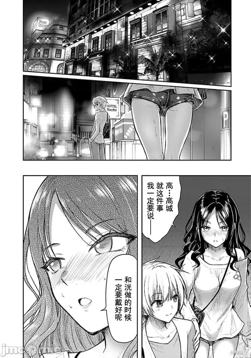 第52话