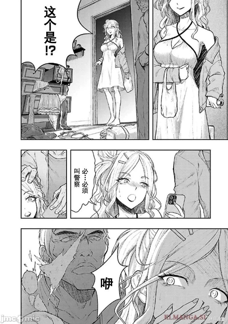 第53话