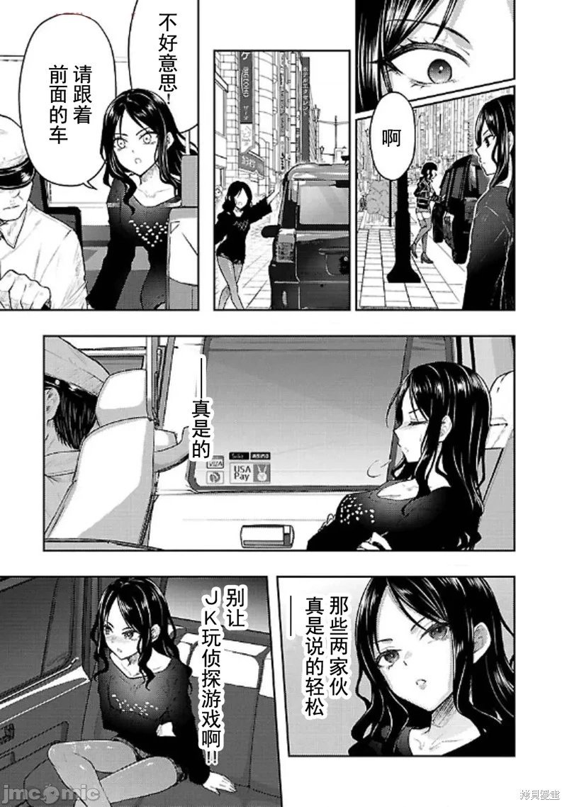 第53话