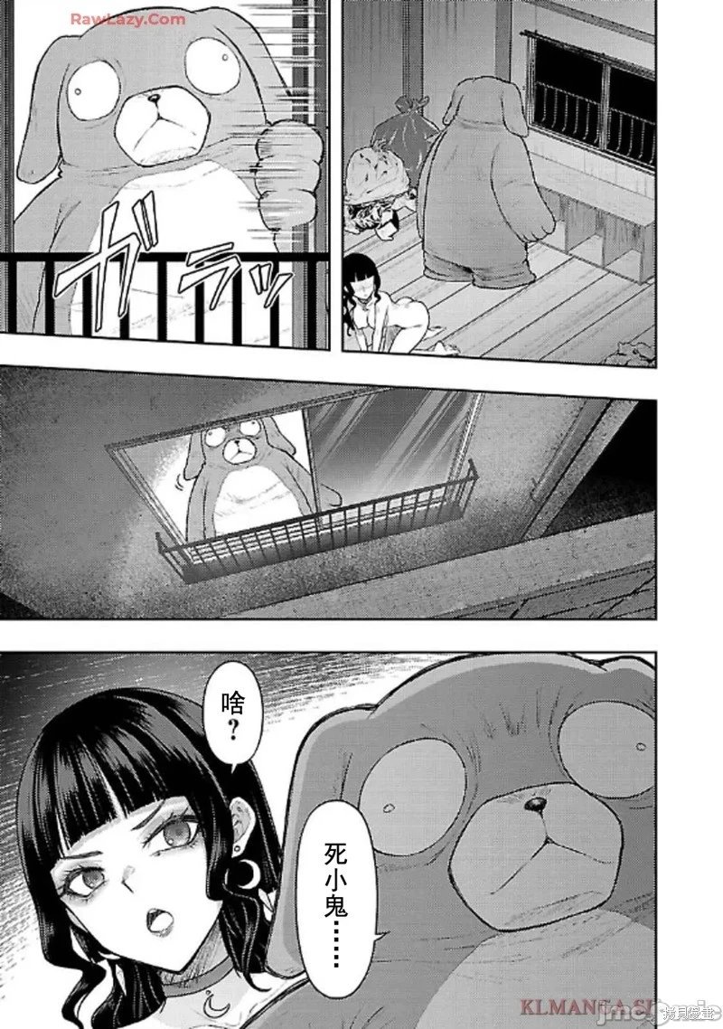 第53话