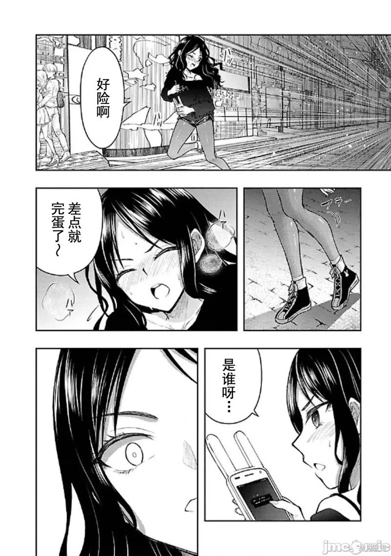 第53话