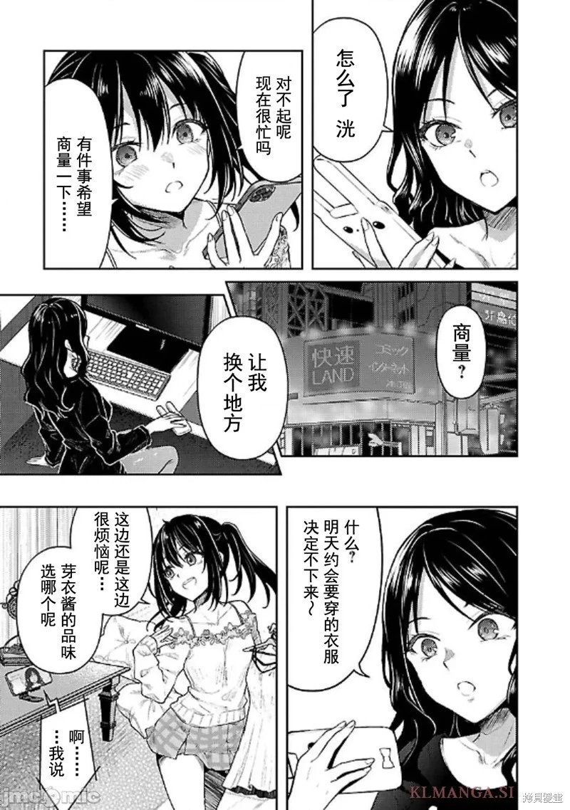第53话