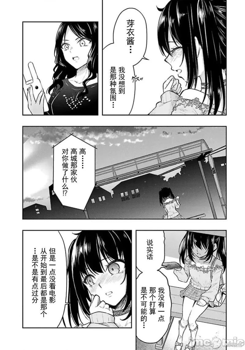 第55话